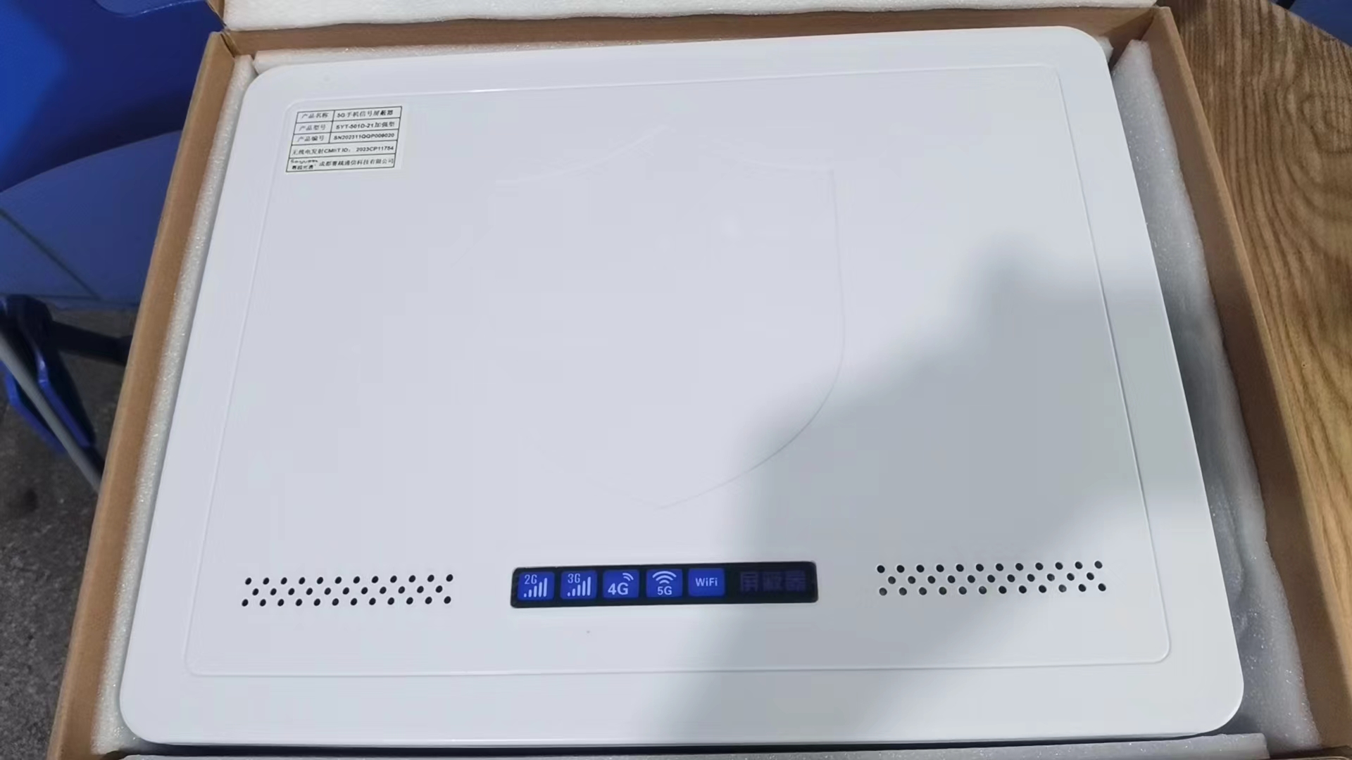  原平内置21路移动通信干扰器