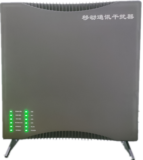  原平信令级放装型数字移动通信干扰器