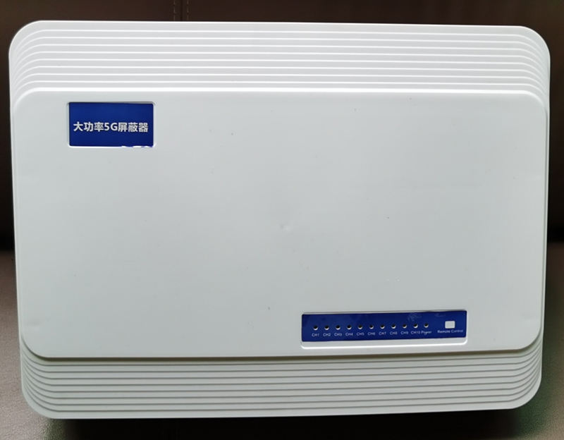  原平内置11路移动通信干扰器