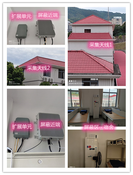  原平某武警部队宿舍屏蔽案例（数字信令级）