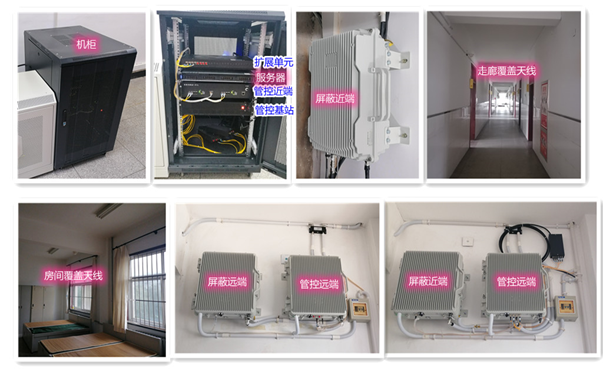  原平某武警部队屏蔽管控案例（数字信令级）