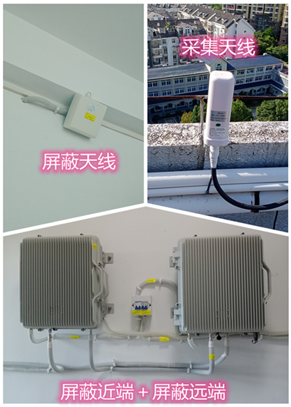  原平某检察院保密室屏蔽案例（数字信令级）