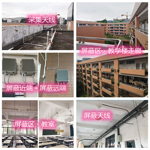  原平某中学考场屏蔽案例（数字信令级）