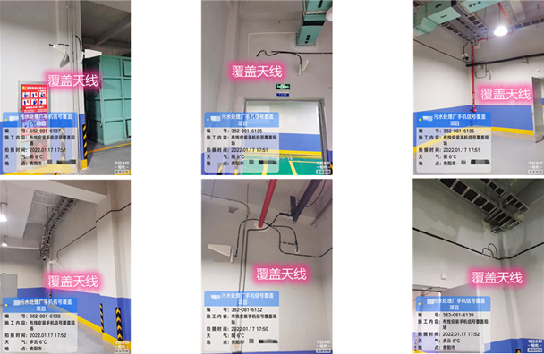  原平污水处理净水厂地下箱体覆盖案例